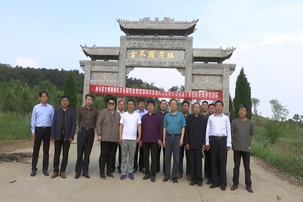 洛阳市河洛董氏文化研究会一行寻根调研全球董姓始祖